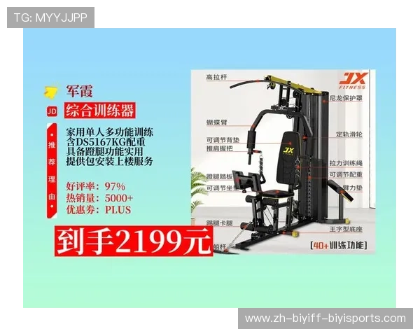 进口健身器材排名与推荐：全球高品质健身器材品牌一览